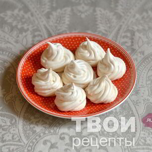 Рецепт Домашнего безе