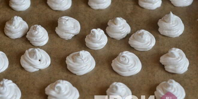 Рецепт домашнего безе