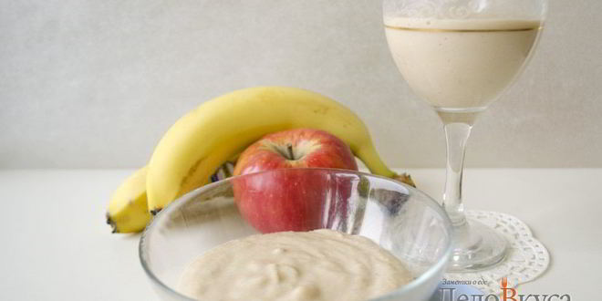 Рецепт десерта из яблока, банана и йогурта для самых маленьких