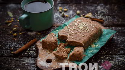 Рецепт Кунжутной халвы