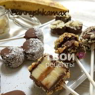 Рецепт Банановых конфет