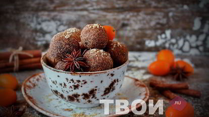 Рецепт Полезных конфет