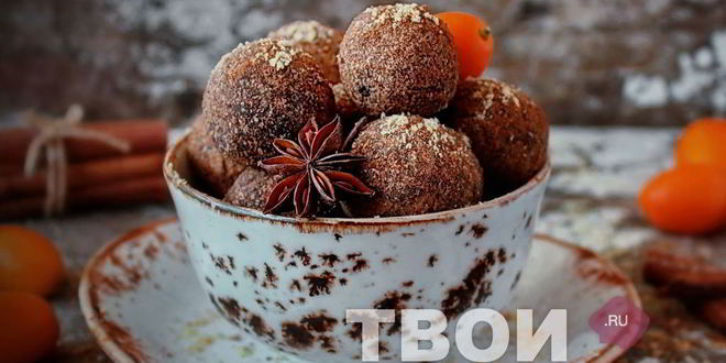 Рецепт полезных конфет