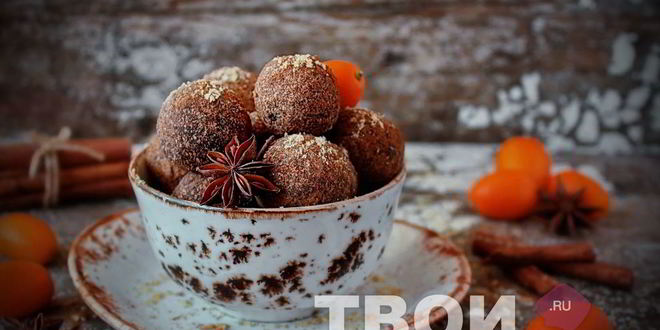 Рецепт полезных конфет