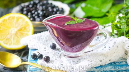 Рецепт Черничного курда
