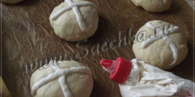 Рецепт английских пасхальных булочек