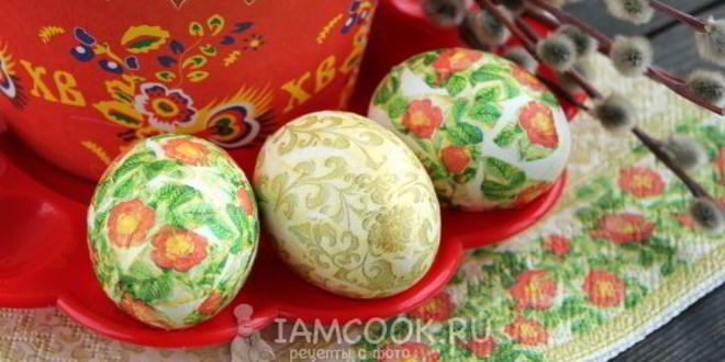 Рецепт декупажа пасхальных яиц