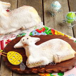 Рецепт Пасхального барашка