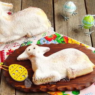 Рецепт Пасхального барашка