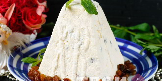 Рецепт царской пасхи