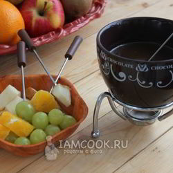 Рецепт Шоколадного фондю