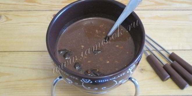 Рецепт шоколадного фондю