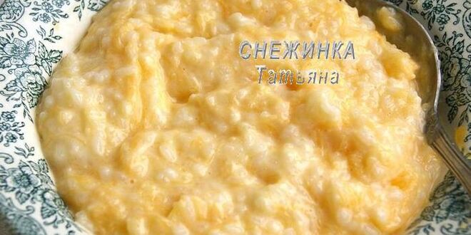 Рецепт ароматных фрикаделек под рисово-тыквенным суфле