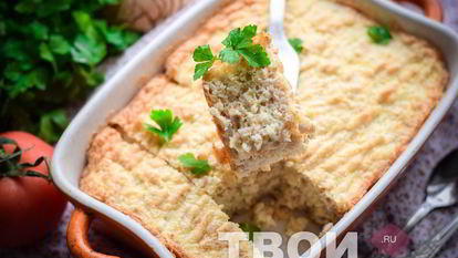 Рецепт Мясного суфле для детей