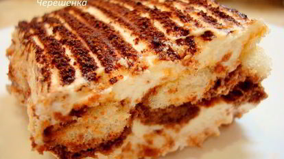 Рецепт Тирамису шоколадный