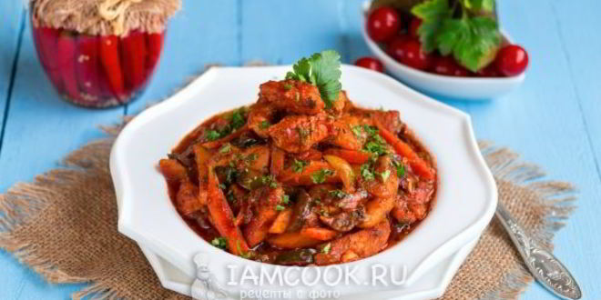 Рецепт азу из индейки