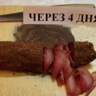 Рецепт Бастурмы