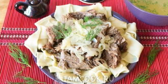 Рецепт бешбармака из говядины