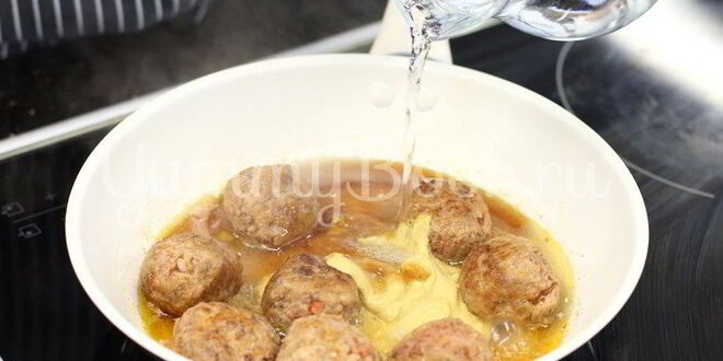 Рецепт фрикаделек в горчично-медовом соусе