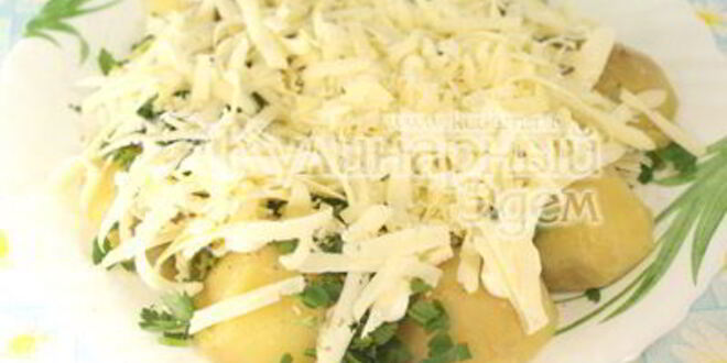 Рецепт картофеля под плавленным сыром