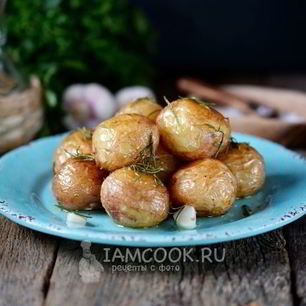 Рецепт Картошки в мундире в духовке