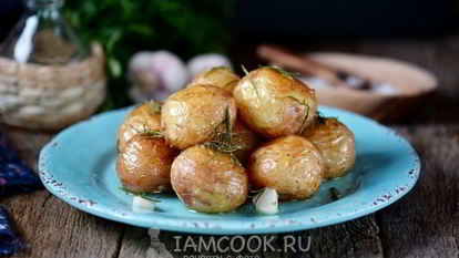 Рецепт Картошки в мундире в духовке