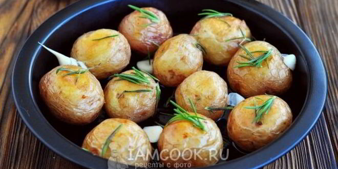 Рецепт картошки в мундире в духовке