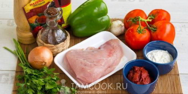 Рецепт гуляша из индейки