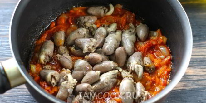 Рецепт гуляша из куриных сердечек