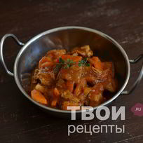 Гуляш из свинины в мультиварке