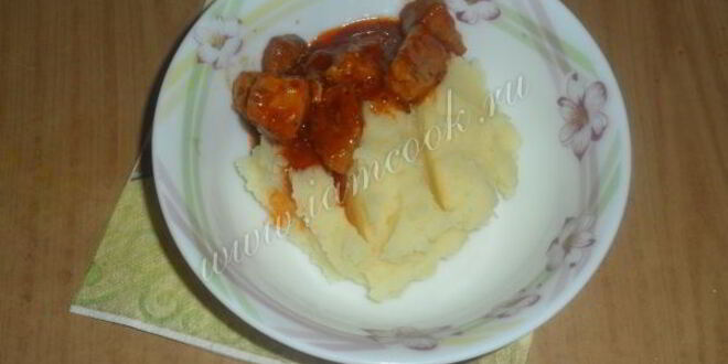 Рецепт картошечки с гуляшом по-сибирски