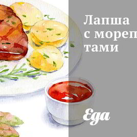 Рецепт Лапши с морепродуктами
