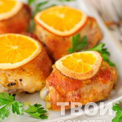 Рецепт Курицы с апельсинами