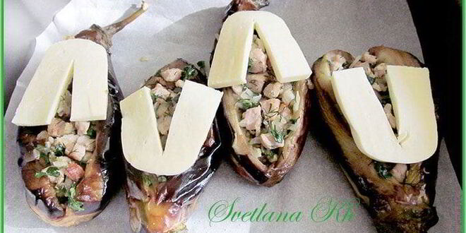 Рецепт фаршированных баклажанов