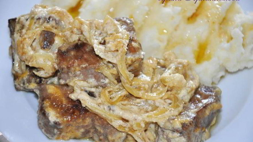 Рецепт говяжьей печени под сметанно-горчичным соусом