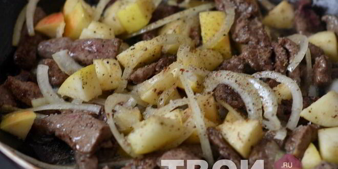 Рецепт говяжьей печени с яблоками и луком