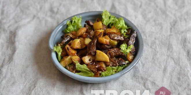 Рецепт говяжьей печени с яблоками и луком