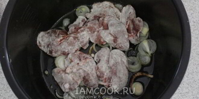 Рецепт печени тушеной в сметане в мультиварке