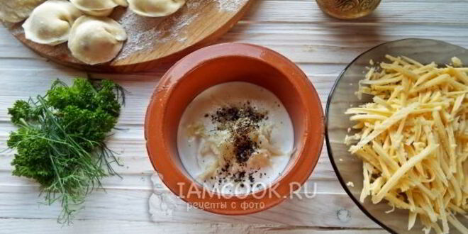 Рецепт пельменей с сыром и сметаной в духовке
