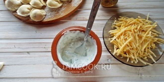 Рецепт пельменей с сыром и сметаной в духовке