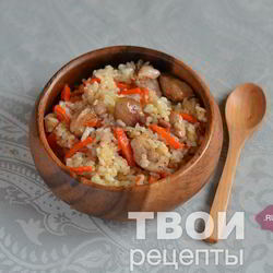 Рецепт Плова в духовке