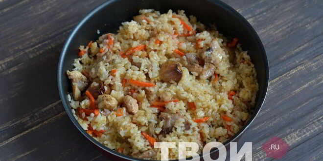 Рецепт плова в духовке