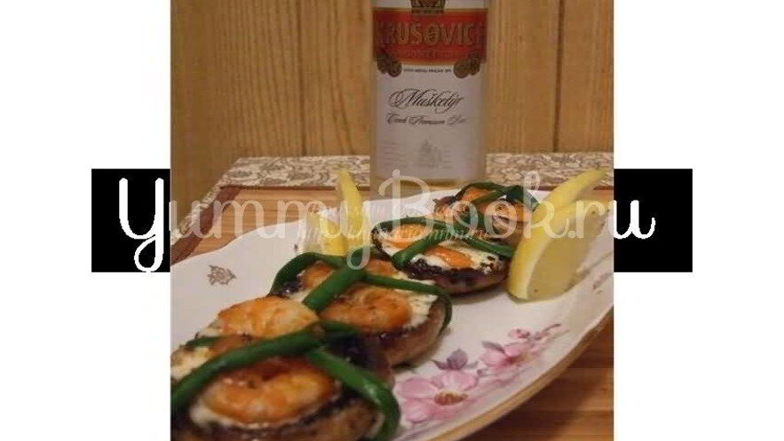 Рецепт креветок в шляпе со сливочным сыром