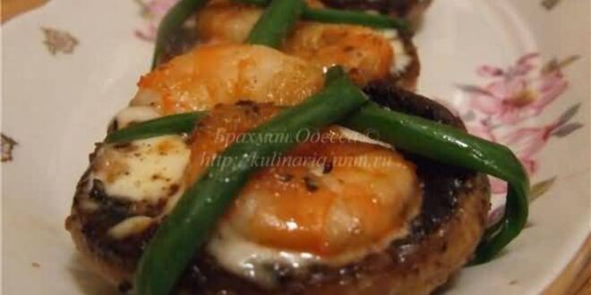 Рецепт креветок в шляпе со сливочным сыром