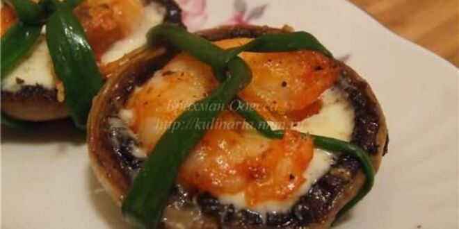 Рецепт креветок в шляпе со сливочным сыром