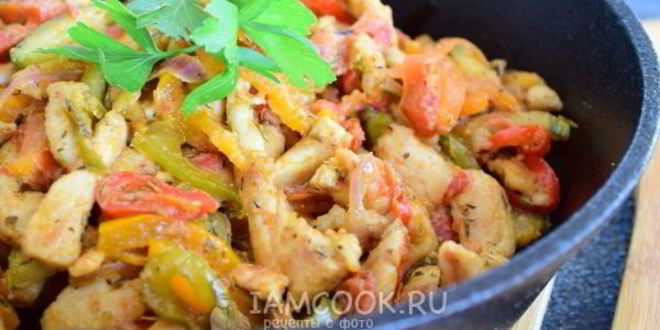 Рецепт рагу из кабачков с курицей