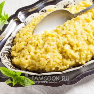 Рецепт Ризотто миланезе по-милански