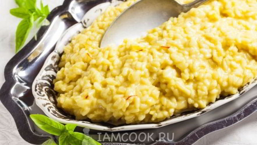 Рецепт ризотто миланезе по-милански