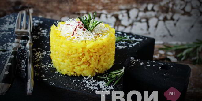 Рецепт ризотто по-милански