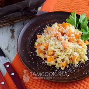 Рецепт Ризотто с тыквой